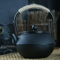在飛比找樂天市場購物網優惠-鐵壺丁鑄鐵茶壺無塗層茶具套裝燒水泡茶生鐵壺顆粒