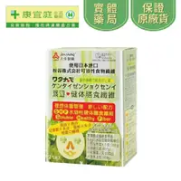 在飛比找蝦皮商城優惠-【人生製藥】渡邊健體膳食纖維6g*21包《康宜庭藥局》《保證