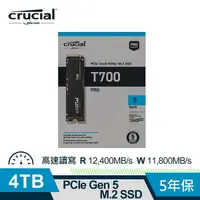 在飛比找Yahoo奇摩購物中心優惠-Micron 美光 Crucial T700 4TB (Ge