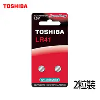 在飛比找蝦皮商城優惠-東芝Toshiba LR41鈕扣型192鹼性電池2粒裝/4粒