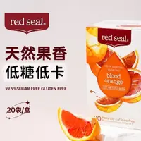 在飛比找蝦皮購物優惠-新西蘭Red seal紅印痠甜血橙味花茶水果茶鮮果凍幹速溶冷