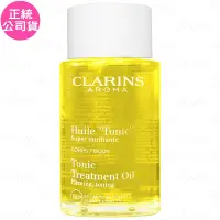 在飛比找Yahoo奇摩購物中心優惠-CLARINS 克蘭詩 身體調和護理油(100ml)(公司貨