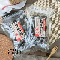 在飛比找樂天市場購物網優惠-【食鼎】桂圓飴 280g