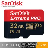 在飛比找PChome24h購物優惠-SanDisk Extreme PRO microSDHC 