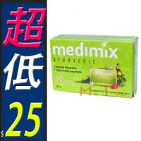 在飛比找蝦皮購物優惠-☆咪兔小舖☆ MEDIMIX 藥草浴印度香皂 寶石香皂 美肌