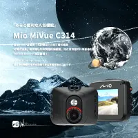 在飛比找樂天市場購物網優惠-【超取免運】R7m Mio MiVue C314 獨家360