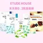 ETUDE HOUSE 天天敷0.2肌蜜面膜20ML / 純晶舒緩保濕面膜25ML