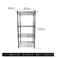 在飛比找蝦皮商城優惠-【我塑我形】免運 60 x 45 x 120 cm萬用鐵力士