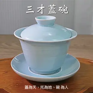 【陶說】仿宋五大窯蓋碗茶杯 泡茶 功夫 手抓 三才碗 官窯 哥窯 汝窯 定窯 鈞窯 茶壺 茶具 泡茶壺 茶杯 杯子 茶盤