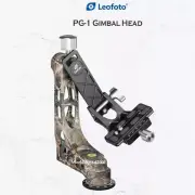 Leofoto Gimbal Head LF-PG-1 CAMO Full Camo For Bird Watchers & Tripos 1Kg 25Kg