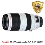 【CANON】EF 100-400MM F4.5-5.6L IS II USM 超望遠 變焦鏡頭(平行輸入)