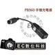 【EC數位】神牛 GODOX PB-USB PB820/PB960 手機專用 USB 充電線 公司貨 PBUSB AD 180 360