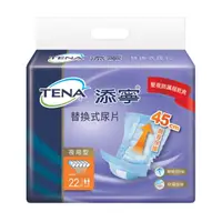 在飛比找維康醫療優惠-TENA 添寧夜用型替換式尿片 22 片