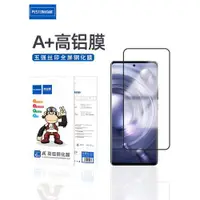 在飛比找ETMall東森購物網優惠-佰通適用vivo S1 X70 60 50 X30Pro S