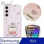 APBS SAMSUNG GALAXY S23 輕薄軍規防摔水晶彩鑽手機殼-維也納馨香