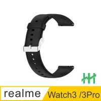 在飛比找PChome24h購物優惠-HH-realme Watch3/3 Pro 矽膠錶帶(黑)