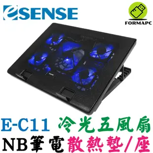 Esense 逸盛 E-C11 冷光五風扇筆電散熱墊 散熱座 降溫 5大風扇 NB電腦散熱架 安靜/靜音 高效能散熱器