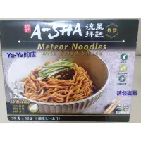 在飛比找蝦皮購物優惠-［Ya-Ya的店］現貨~代購 好事多 阿舍食堂 流行拌麵 炸