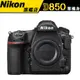 Nikon D850 國祥公司貨 #NIKON旗艦店