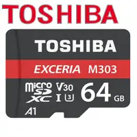 在飛比找PChome24h購物優惠-TOSHIBA EXCERI M303 MicroSDXC 