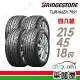 【BRIDGESTONE 普利司通】T001-2154518吋_四入組 輪胎(車麗屋)