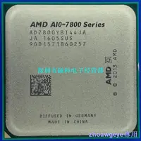 在飛比找露天拍賣優惠-破盤價！！AMD A10 7850K 7800 8750B 