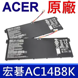 宏碁 ACER AC14B8K 原廠電池 E3-112M V3-371 R3-131T R7-371T E5-771G V3-371 V5-112P V5-122 V5-132P V5-132 V3-111 V3-112 V3-371 V5-122 E1-111 R5-571TG R7-371T ES1-111M ES1-131 ES1 C730 11 CB3-111 13 C810 C910 15 CB3-531 E3-111 E3-111M E3-112 E3-112M