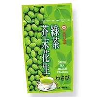 在飛比找京站Q online優惠-【天仁茗茶】綠茶芥末花生 拉鍊包