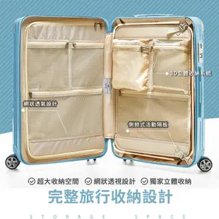 Deseno 行李箱 20吋 尊爵傳奇4代 防爆新型拉鍊行李箱 登機箱 旅行箱 C2450 得意時袋
