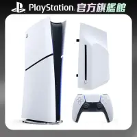 在飛比找momo購物網優惠-【SONY 索尼】New PS5 數位版主機(PS5 Sli