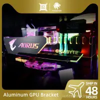 在飛比找Yahoo!奇摩拍賣優惠-鋁 GPU 支架 Aorus 5V3Pin VGA 支架 R