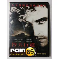 在飛比找蝦皮購物優惠-⊕Rain65⊕正版DVD【替天行道】-星際效應-馬修麥康納