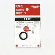 PZ42 Pipe Gasket Set 13 (1/2)