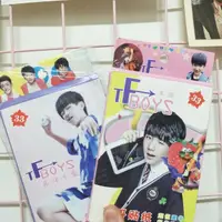 在飛比找蝦皮購物優惠-Tfboys 王源&千璽應援貼紙♥