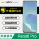 【大螢膜PRO】OPPO Reno6 Pro .滿版全膠螢幕保護貼 包膜原料 保護膜 環保無毒 台灣製