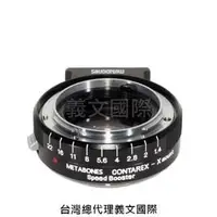 在飛比找PChome商店街優惠-Metabones專賣店:Contarex -Xmount 