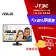 【最高3000點回饋+299免運】ASUS 華碩 VA27DQF 27型 IPS 100Hz 無邊框護眼電腦螢幕(Adaptive-Sync/1ms/低藍光不閃屏)★(7-11滿299免運)