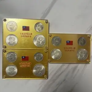 國父孫中山先生百年誕辰紀念的比價推薦- 2026年08月|飛比價格