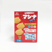 在飛比找蝦皮購物優惠-🆕 日本代購 MORINAGA森永 森永嬰兒餅乾 寶寶餅乾 