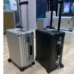 實物拍攝 98新現貨 RIMOWA CLASSIC CABIN 銀色/黑色 21寸 鋁鎂合金材質 登機箱 行李箱 拉桿箱