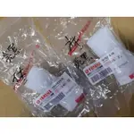 ＜山葉原廠公司品＞［勁豪 七期：平衡端子X2（料號1SH款）］