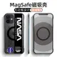 無邊框磁吸殼適用於iphone13promax手機殼11magsafe祼機手感12 pro max蘋果13pro min