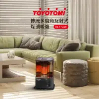 在飛比找momo購物網優惠-【TOYOTOMI】傳統反射式煤油暖爐 RS-FH290(暖
