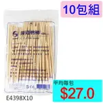 【醫康生活家】鈺喜 6吋普通棉棒 100支/包 (未滅菌)►►10包組