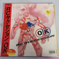 在飛比找Yahoo!奇摩拍賣優惠-RC Succession – OK 日版黑膠唱片LPˇ奶茶