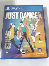 在飛比找Yahoo!奇摩拍賣優惠-(兩件免運)(二手) PS4 舞力全開2017 Just D