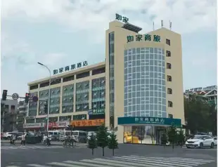 如家商旅酒店(煙台港客運站幸福中路店)Home Inn Selected (Yantai Port Passenger Terminal Xingfu Middle Road)