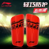 在飛比找蝦皮商城精選優惠-【ready stock】Football socks李寧足