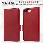 MOXIE X-SHELL IPHONE 8 PLUS 5.5吋防電磁波 復古系列手機皮套 手機殼 保護套 / 酒釀紅