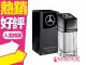 ◐香水綁馬尾◐Mercedes Benz Select 賓士 帝耀非凡 男性淡香水 50ml 100ml